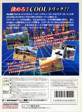 Air Boarder 64 (Japan) box cover back